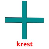 krest card for translate