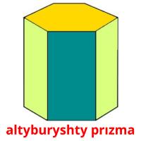 altyburyshty prızma card for translate