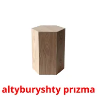 altyburyshty prızma flashcards illustrate