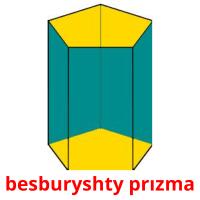 besburyshty prızma card for translate