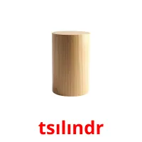 tsılındr flashcards illustrate