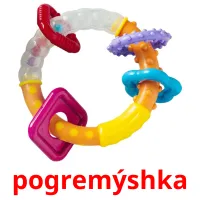 pogremýshka cartões com imagens