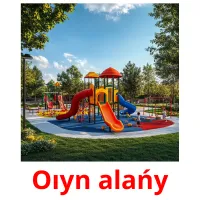 Oıyn alańy карточки энциклопедических знаний