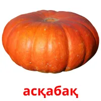 асқабақ picture flashcards