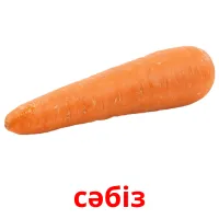 сәбіз picture flashcards