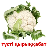 түсті қырыққабат picture flashcards
