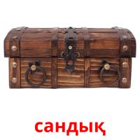 сандық picture flashcards