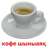 кофе шыныаяқ card for translate