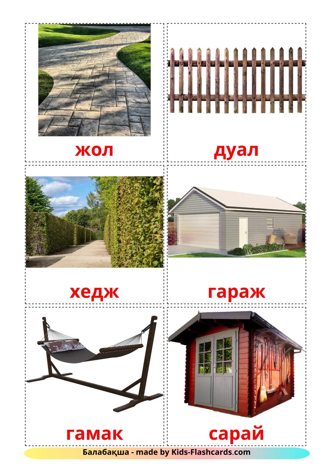 Giardino - 19 flashcards kazakh stampabili gratuitamente