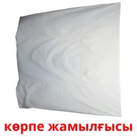 көрпе жамылғысы Tarjetas didacticas