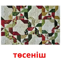 төсеніш  Tarjetas didacticas