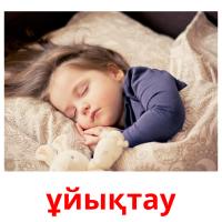 ұйықтау picture flashcards