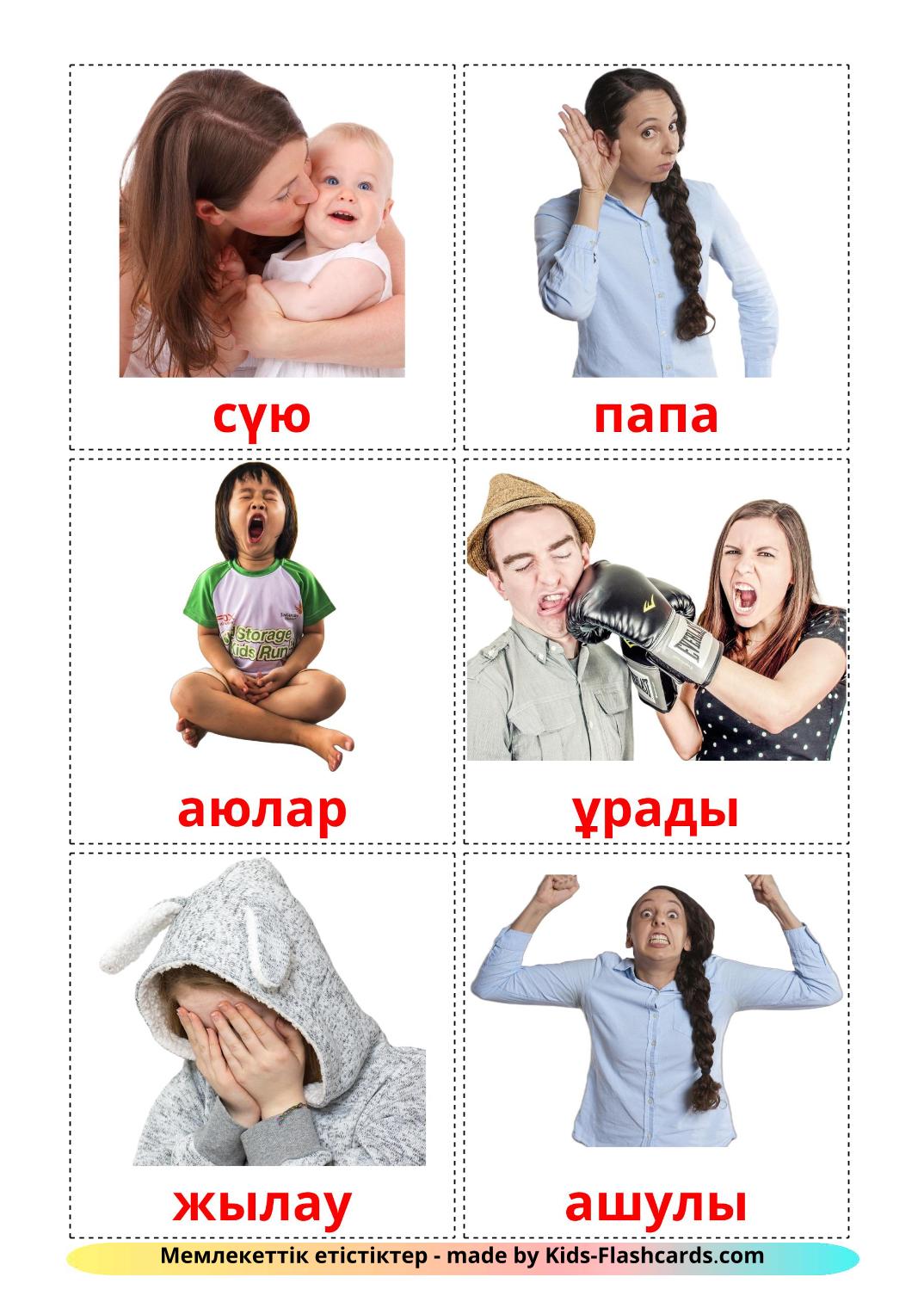 Глаголы состояния - 23 Карточки Домана на казахском