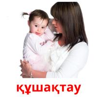 құшақтау picture flashcards