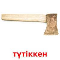 түтіккен picture flashcards