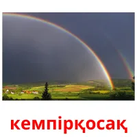 кемпірқосақ picture flashcards