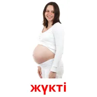 жүкті picture flashcards