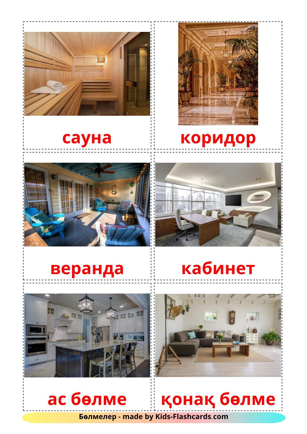 Quartos  - 17 Flashcards kazakhes gratuitos para impressão