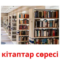 кітаптар сөресі cartões com imagens