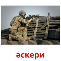 әскери picture flashcards