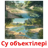 Су объектілері picture flashcards