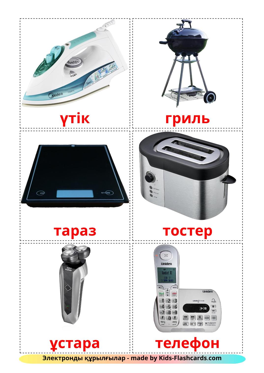Electronics - 32 Free Printable kazakh Flashcards 