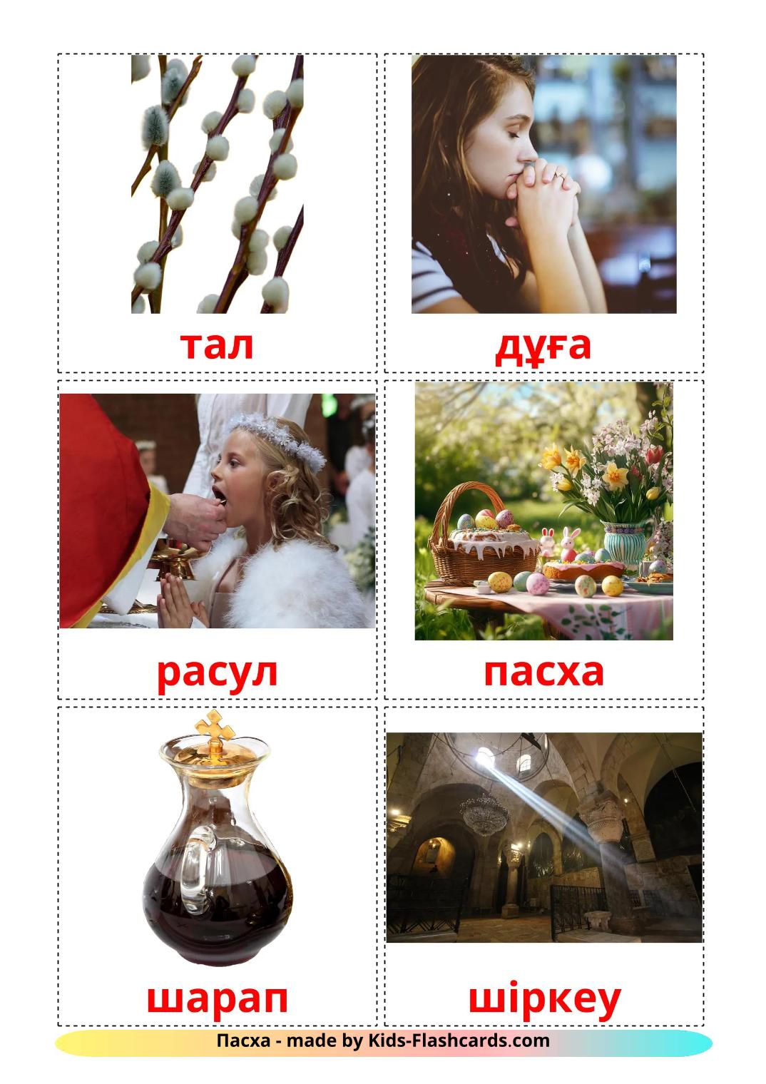 Easter - 29 Free Printable kazakh Flashcards