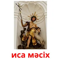 иса мәсіх picture flashcards