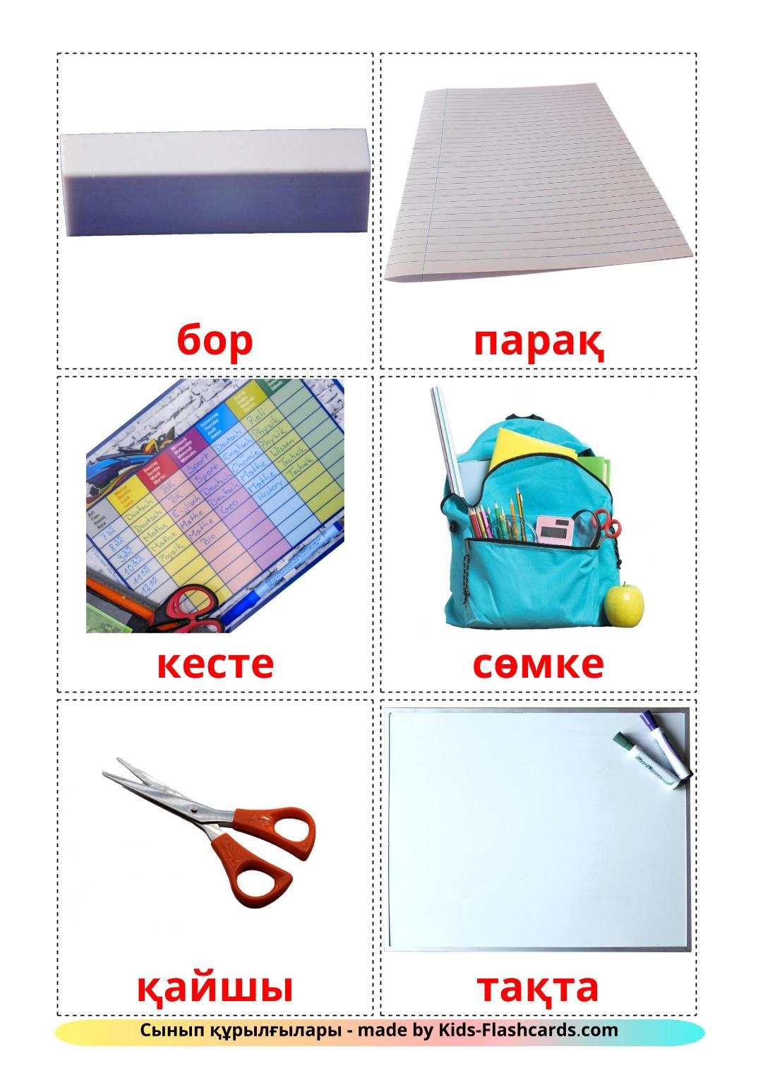 Oggetti scolastici - 36 flashcards kazakh stampabili gratuitamente