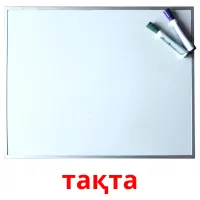 тақта Tarjetas didacticas