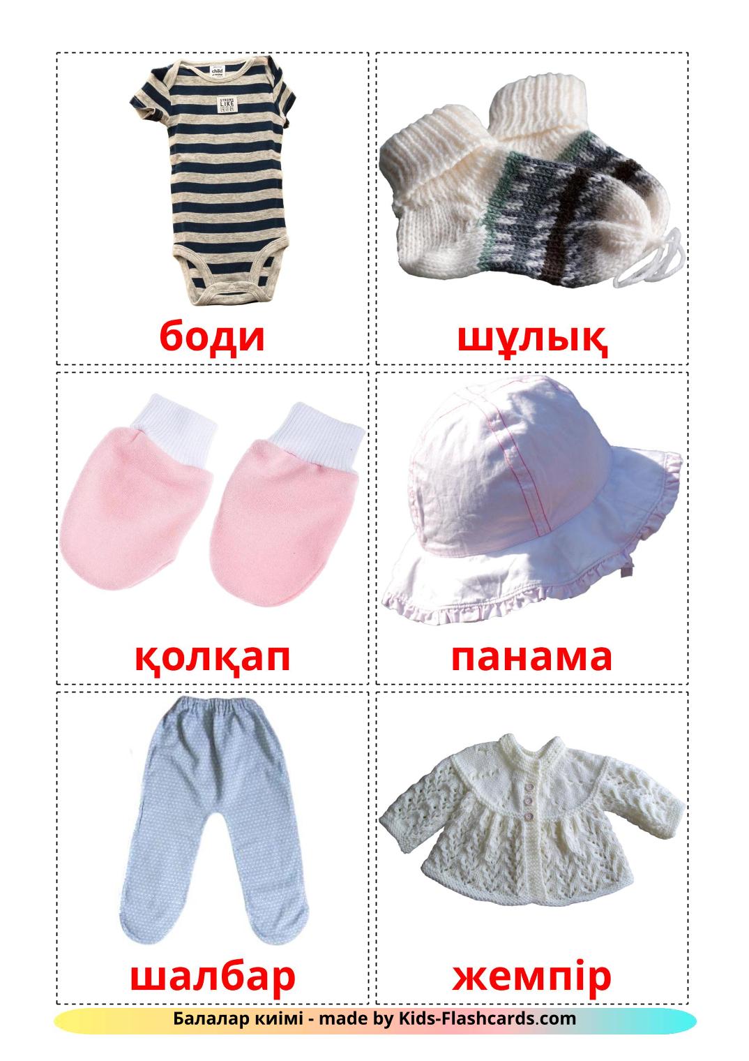 Детская одежда - 12 Карточек Домана на казахском