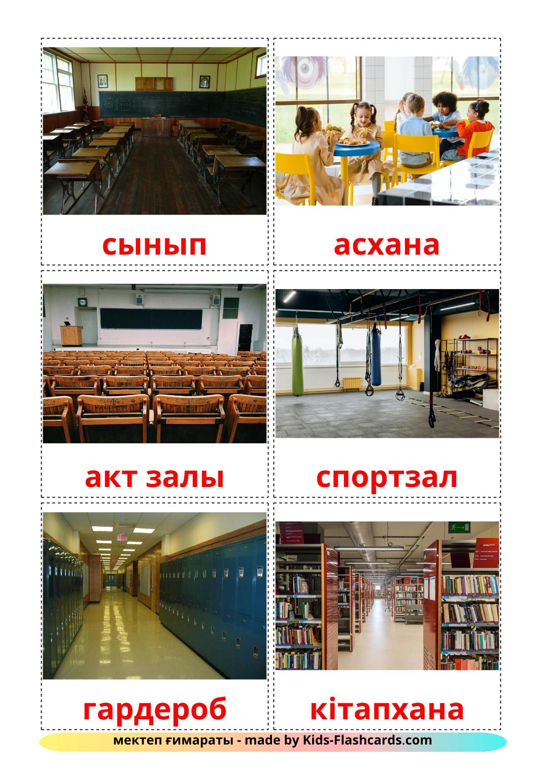 School building - 17 Free Printable kazakh Flashcards 