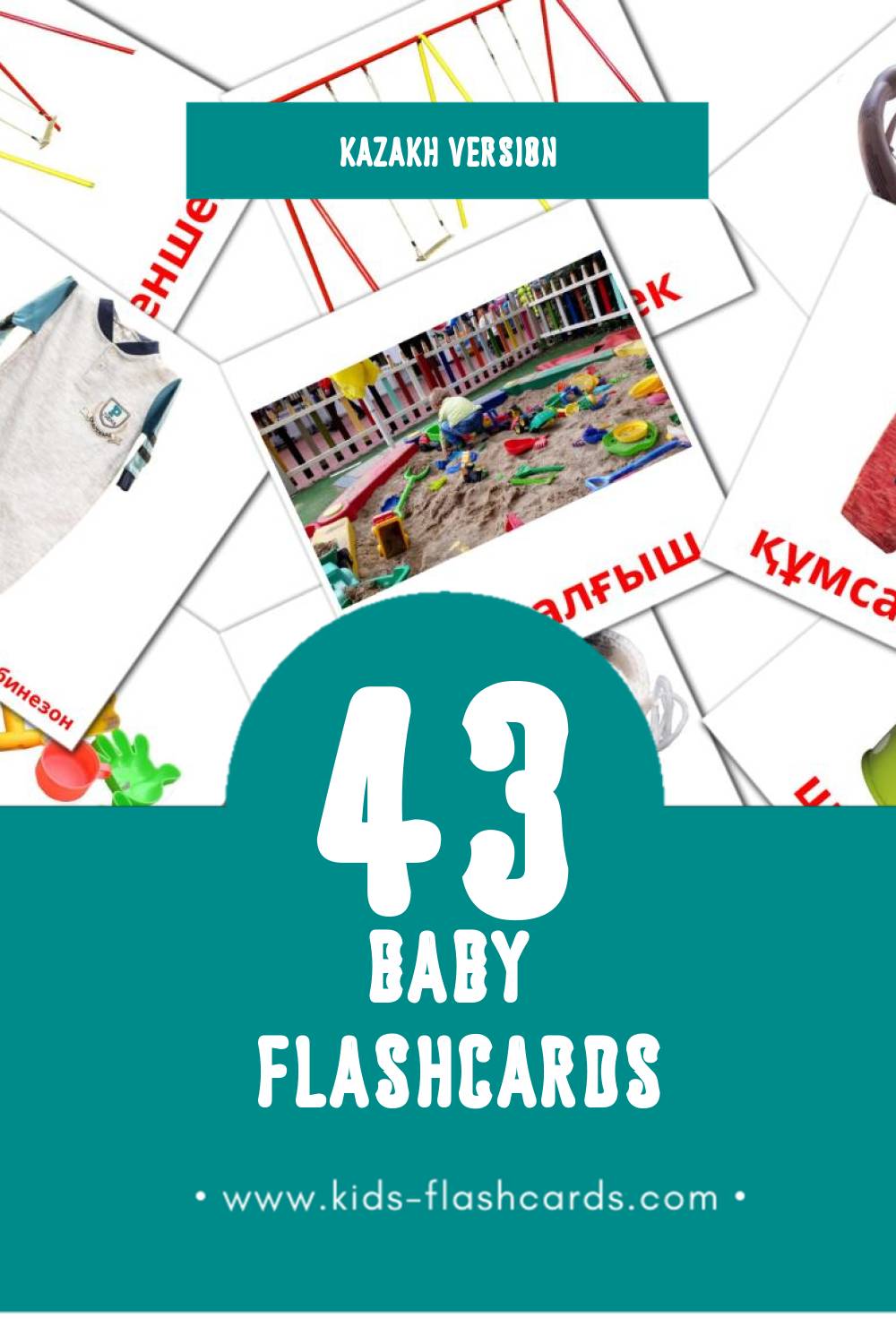 Visual Бала Flashcards for Toddlers (45 cards in Kazakh)