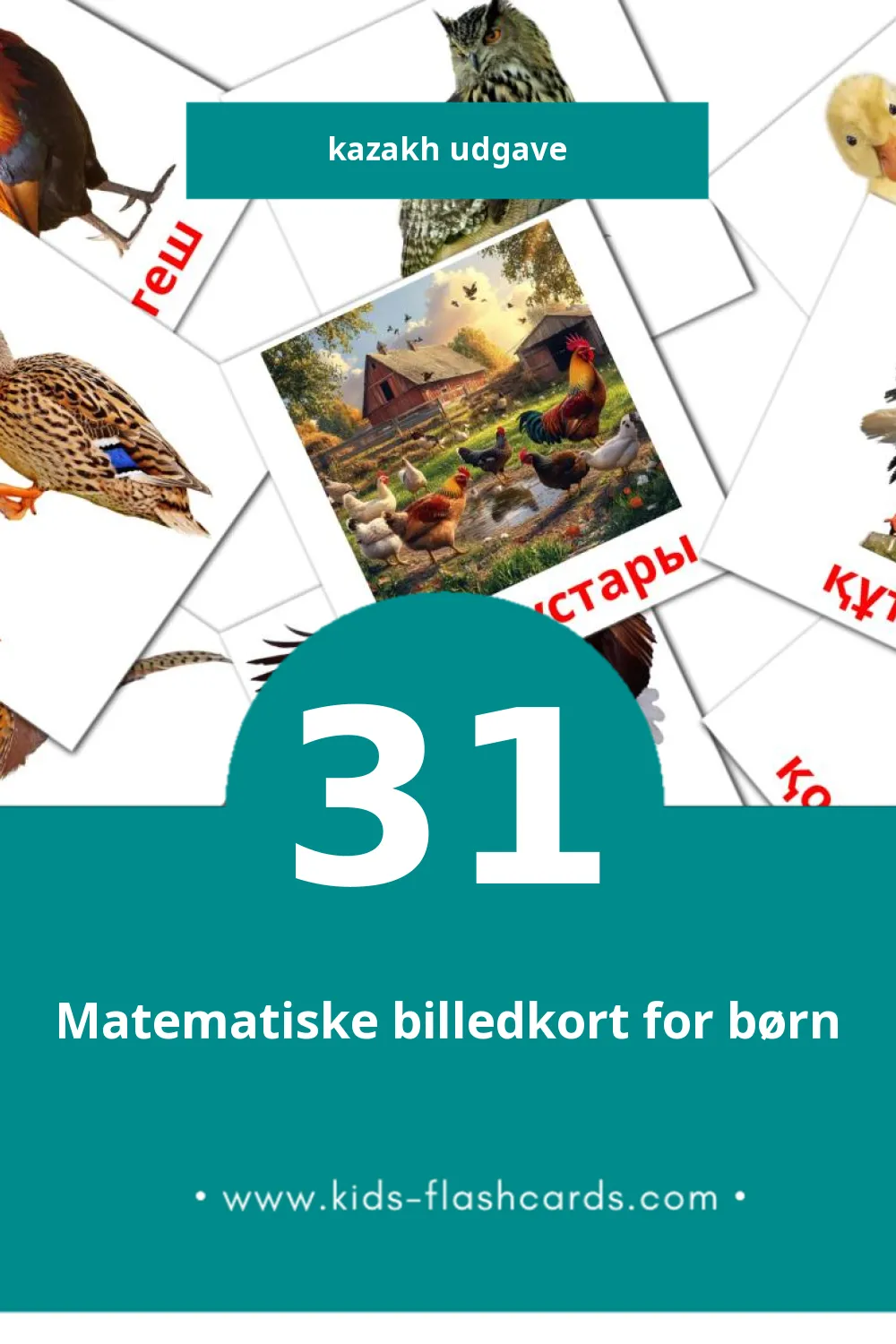 Visuelle billedkort for børn om Кус til småbørn (31 kort på Kazakh)