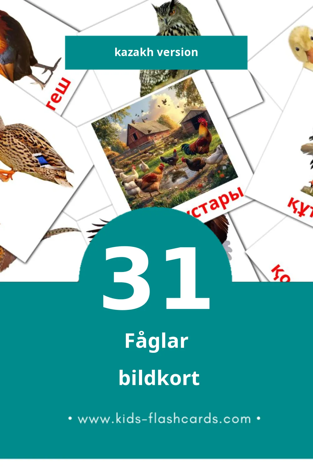 Visuella Кус för småbarn (31 bildkort för barn på Kazakh)