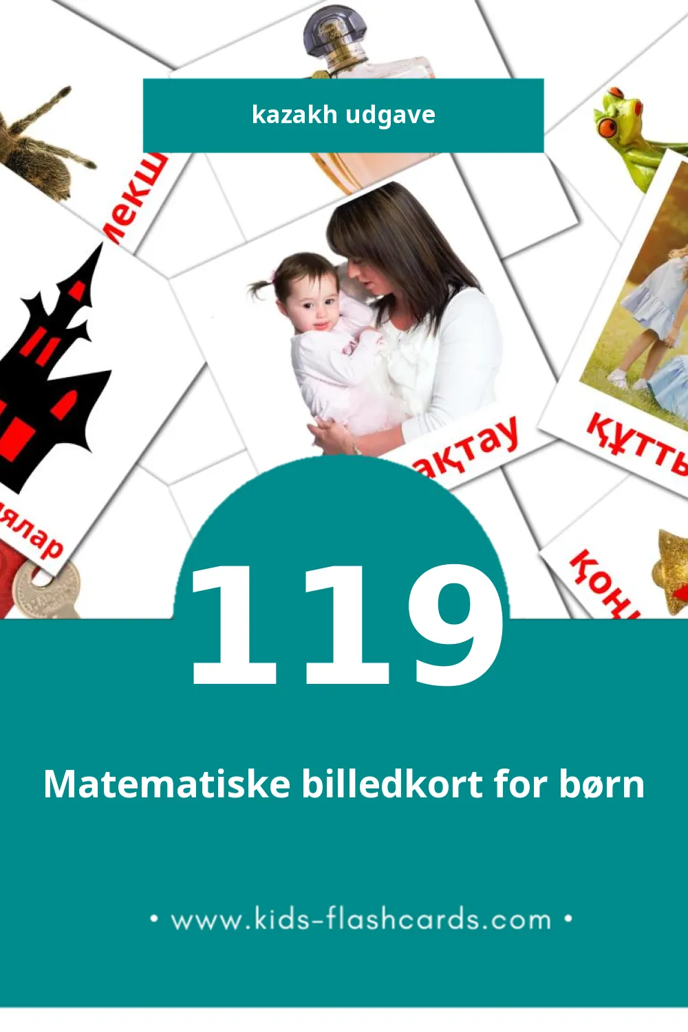 Visuelle billedkort for børn om Мерекелер til småbørn (119 kort på Kazakh)