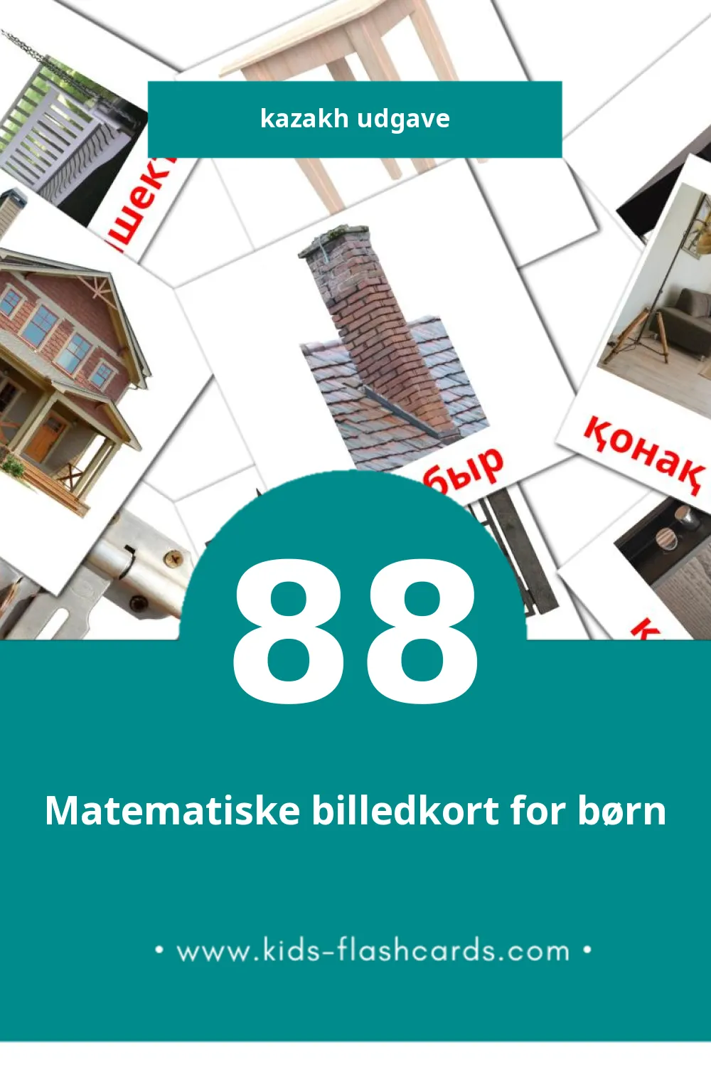 Visuelle billedkort for børn om Үй til småbørn (88 kort på Kazakh)