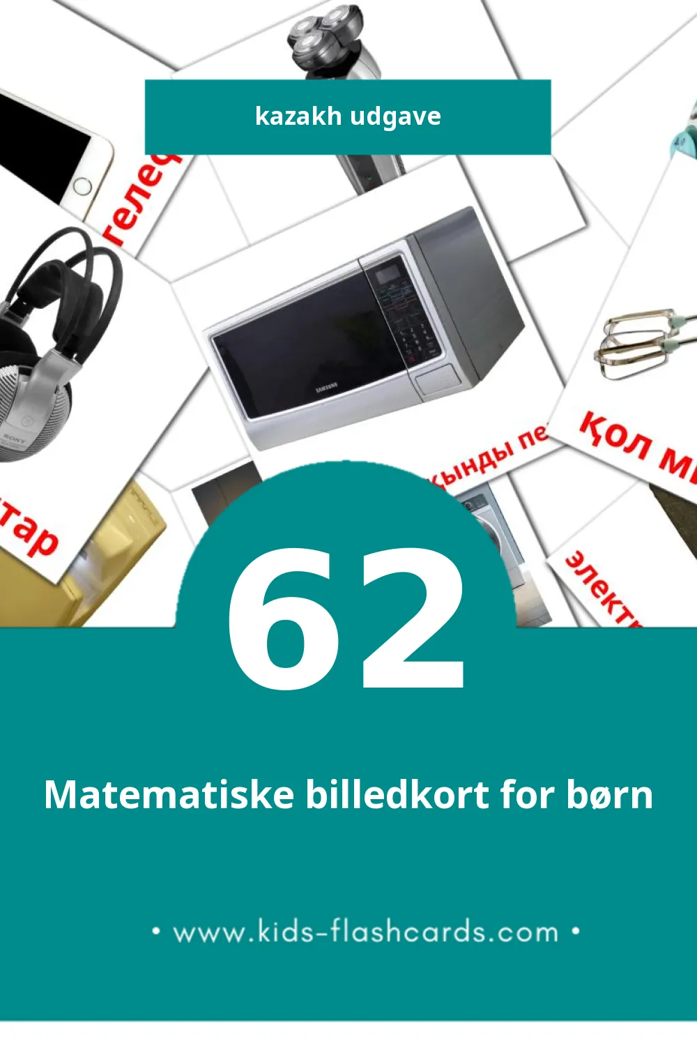 Visuelle billedkort for børn om Тұрмыстық техникалар жабдығы til småbørn (62 kort på Kazakh)