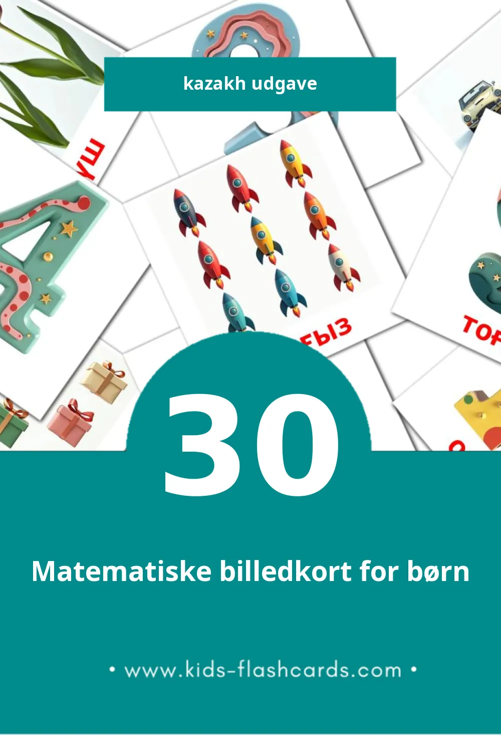 Visuelle billedkort for børn om Математика til småbørn (30 kort på Kazakh)