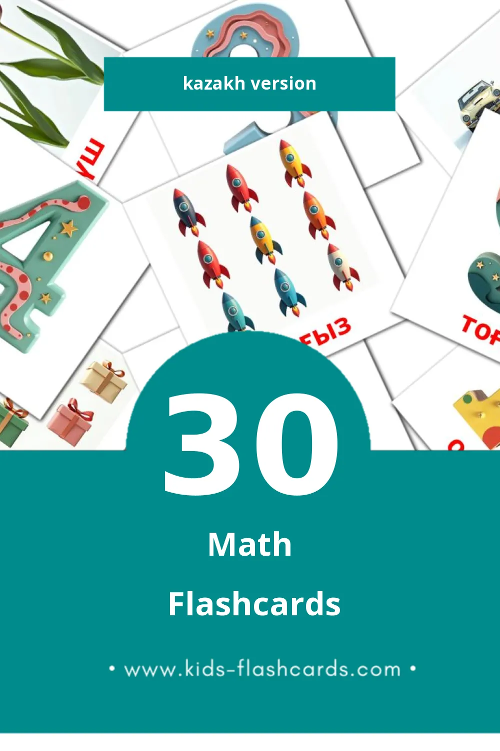 Visual Математика Flashcards for Toddlers (30 cards in Kazakh)