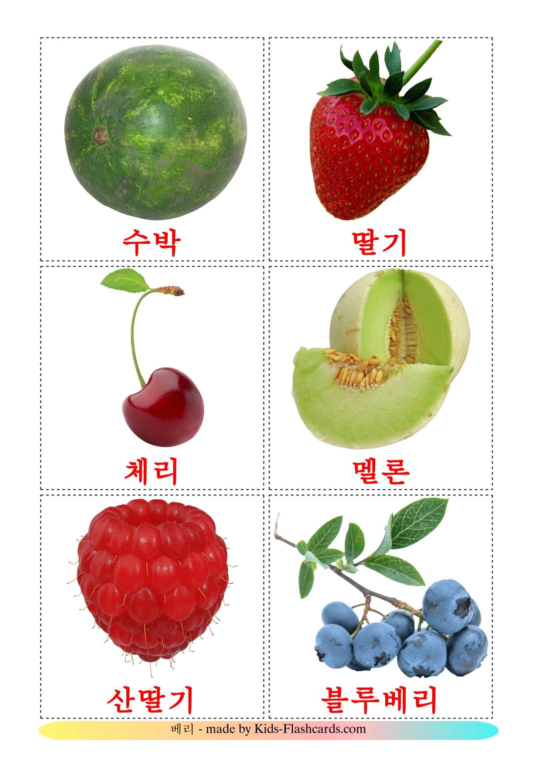 Baies - 11 Flashcards coréen imprimables gratuitement
