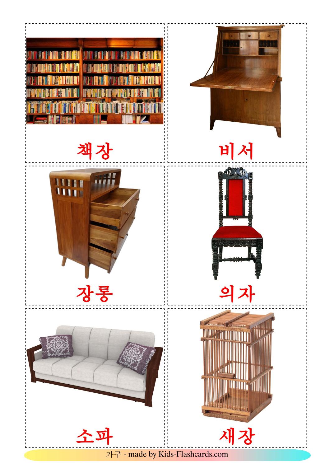 Furniture - 28 Free Printable korean Flashcards 