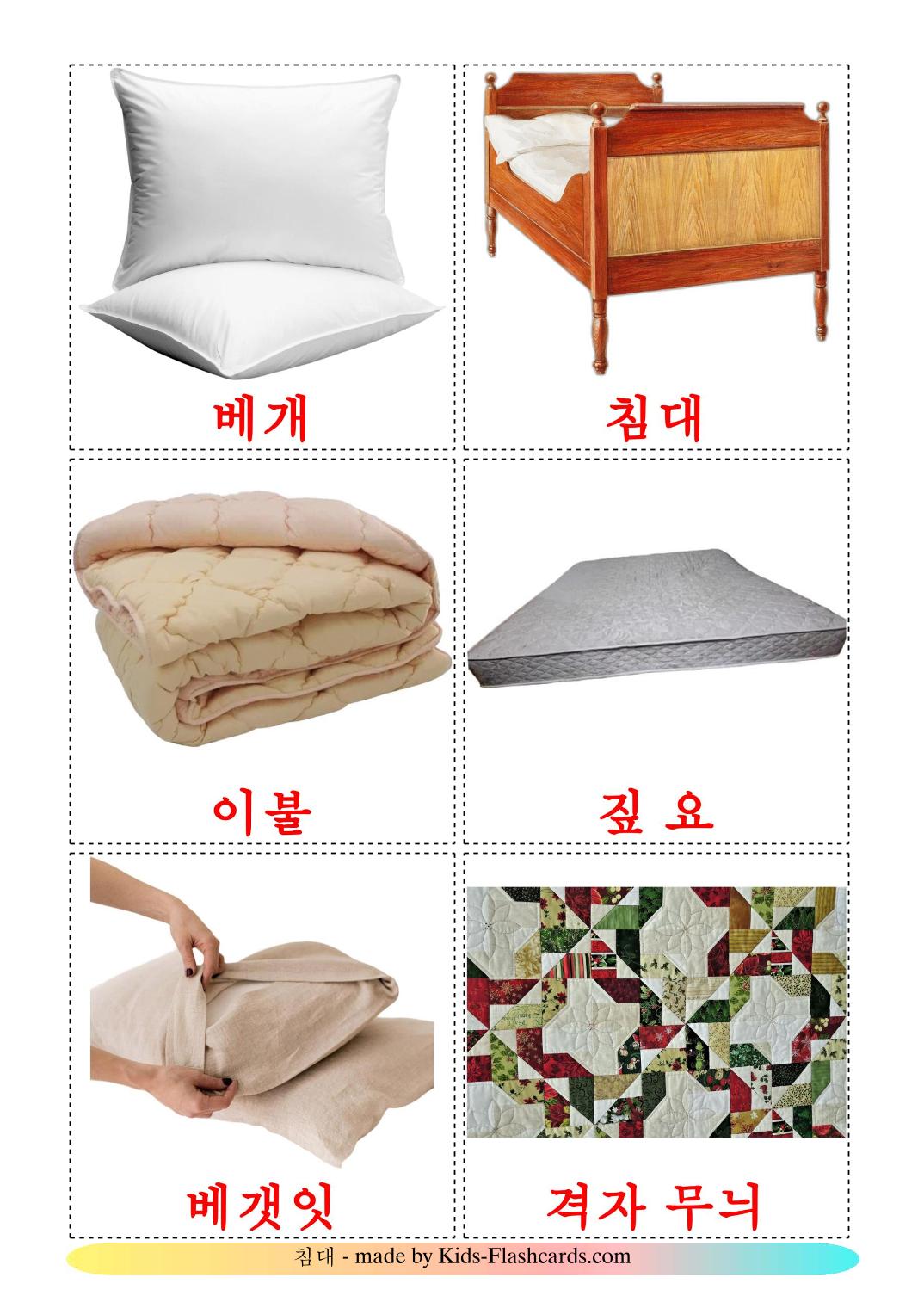 Bett - 15 kostenlose, druckbare Koreanisch Flashcards 