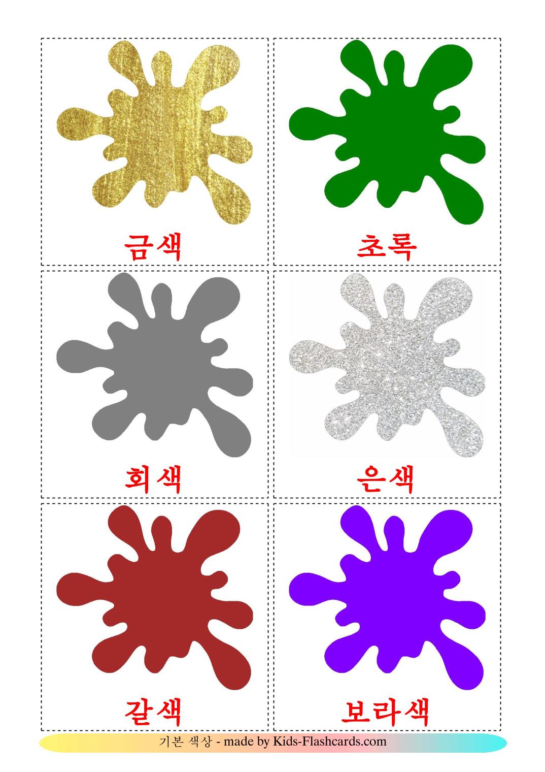 Colores - 12 fichas de coreano para imprimir gratis 