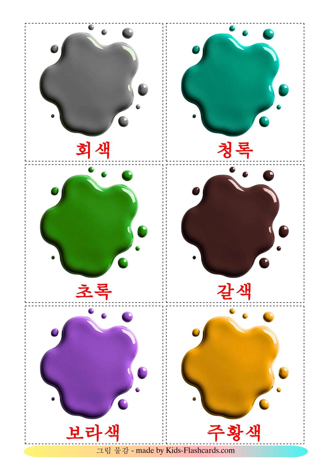 Kleuren - 21 gratis printbare koreaansee kaarten