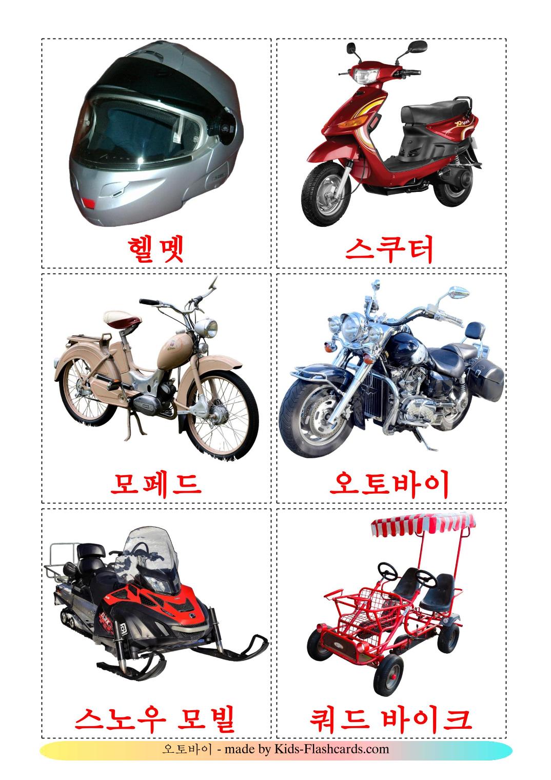 Motocicletas - 12 Flashcards coreanoes gratuitos para impressão