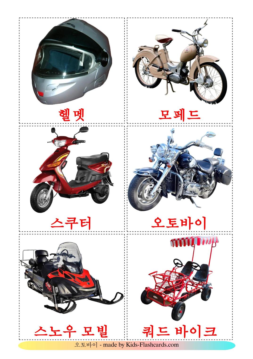 Motorräder - 13 kostenlose, druckbare Koreanisch Flashcards 