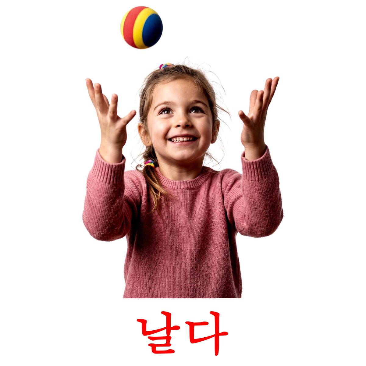 52 Printable Action verbs Flashcards in Korean (Free PDF)