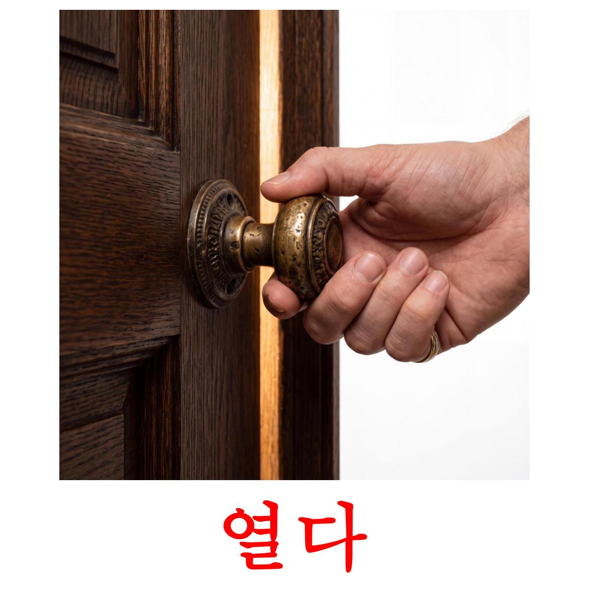 52 Printable Action verbs Flashcards in Korean (Free PDF)