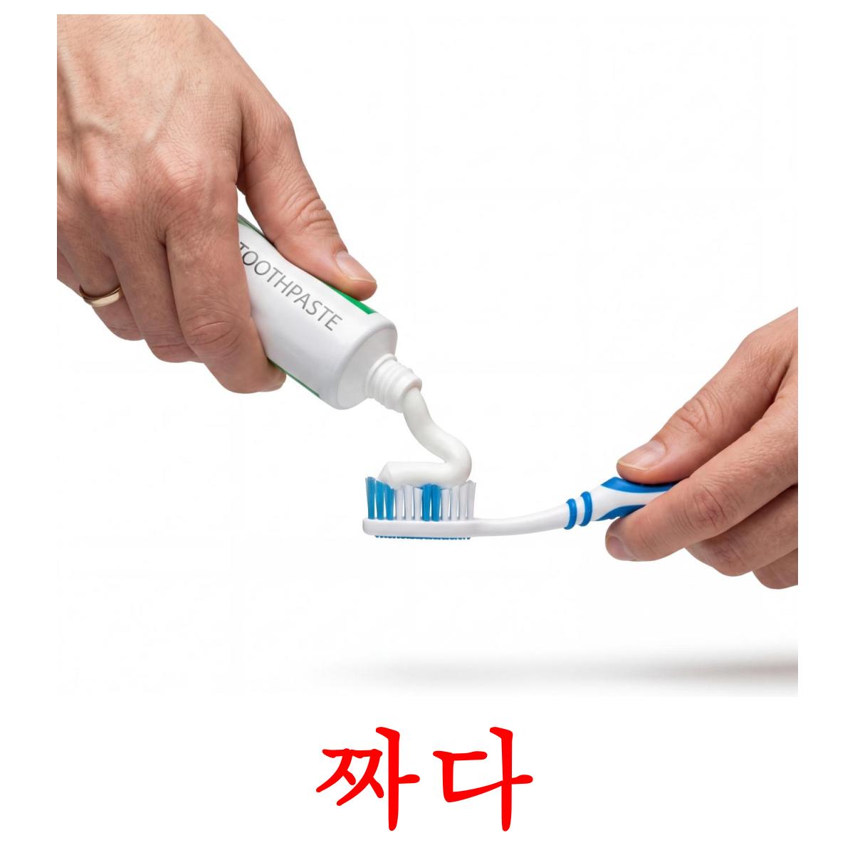 52 Printable Action verbs Flashcards in Korean (Free PDF)
